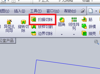 solidworks圆柱钣金展开